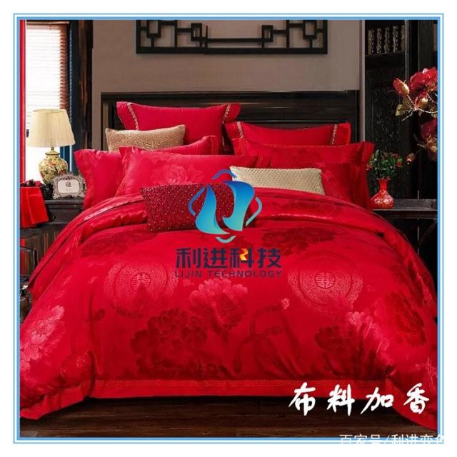 【微膠囊香味劑供應(yīng)銷售】純天然微膠囊香味劑（面料加香劑）有什么功效？