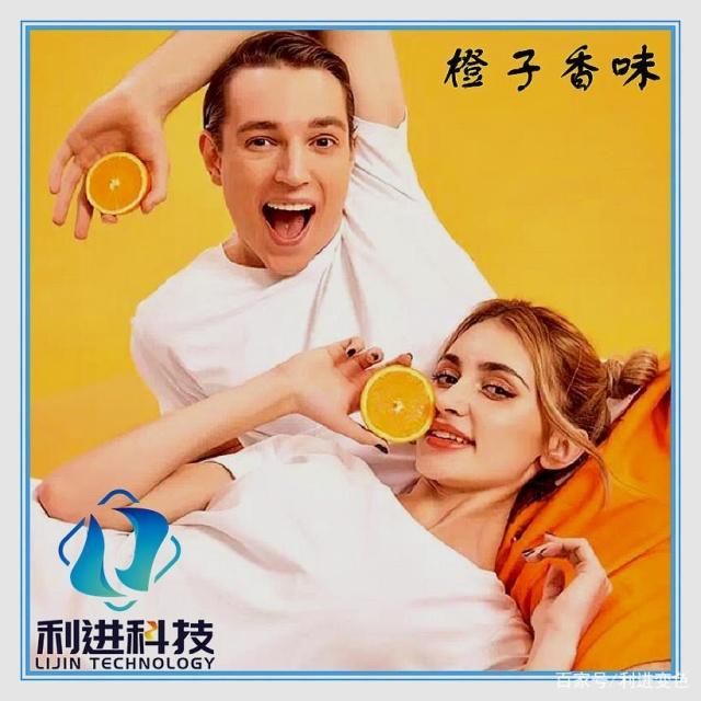 「香味劑供應(yīng)」神奇的微膠囊香味T恤，揉一揉就能聞到濃郁的清香