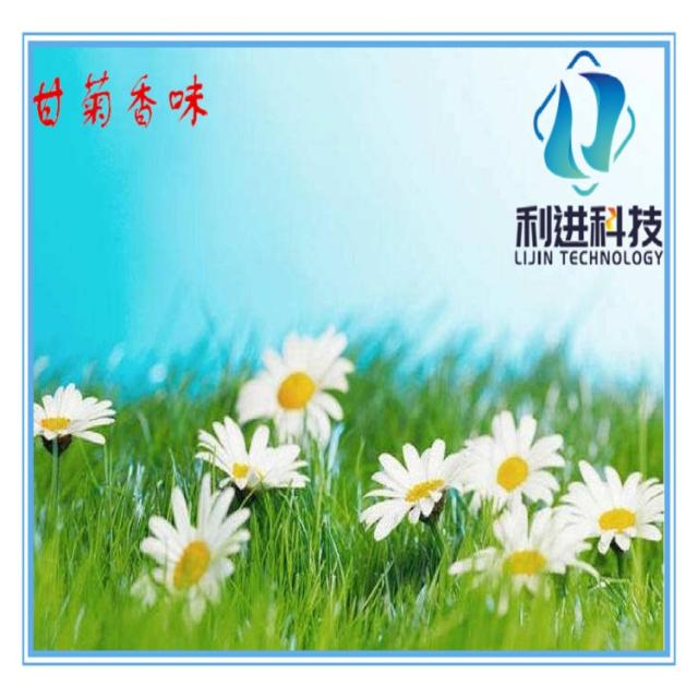 「微膠囊感香粉供應(yīng)」微膠囊感香材料在油墨、涂料及染整中的應(yīng)用