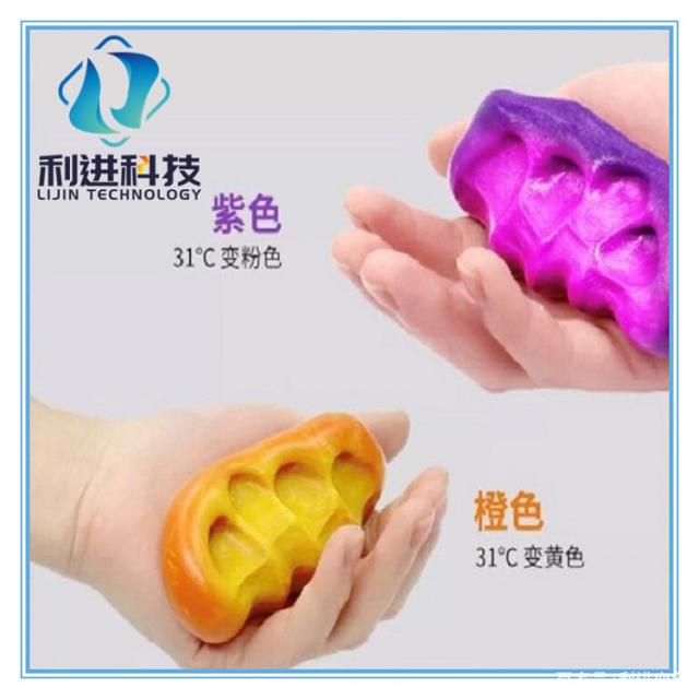 「變色粉供應(yīng)」變色粉可制作變色橡皮泥、光變水晶泥、夜光水晶泥